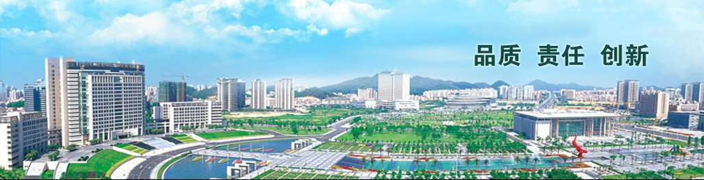 東莞市恒清環(huán)?？萍加邢薰? /></a><a href=